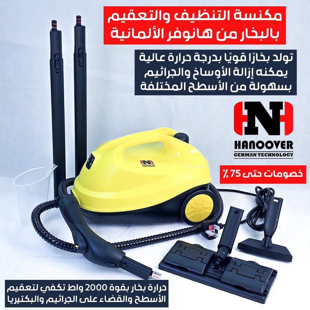 Hannover Steam Cleaning and Sanitizing Vacuum Cleaner - Image 4