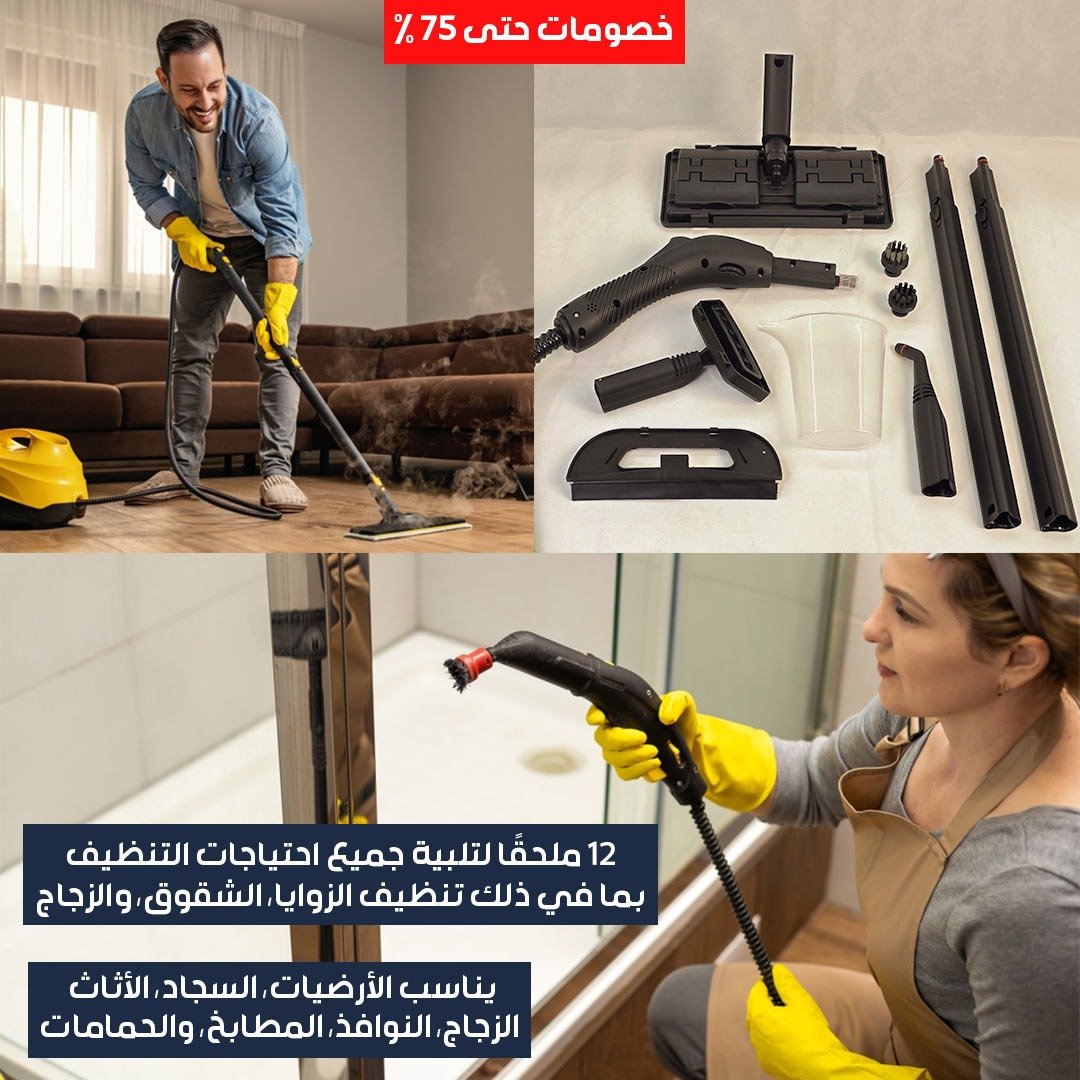 Hannover Steam Cleaning and Sanitizing Vacuum Cleaner - Image 3