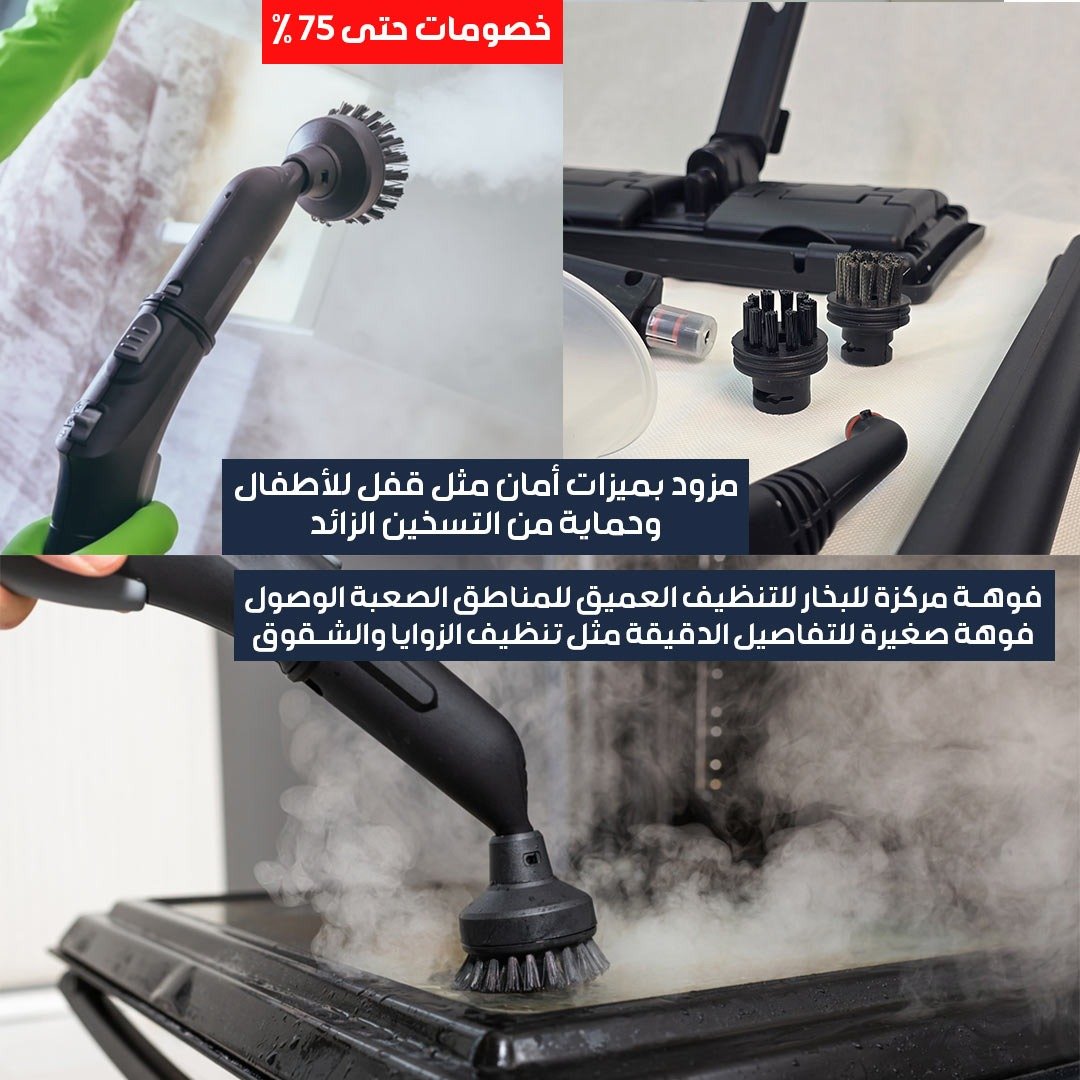 Hannover Steam Cleaning and Sanitizing Vacuum Cleaner - Image 2