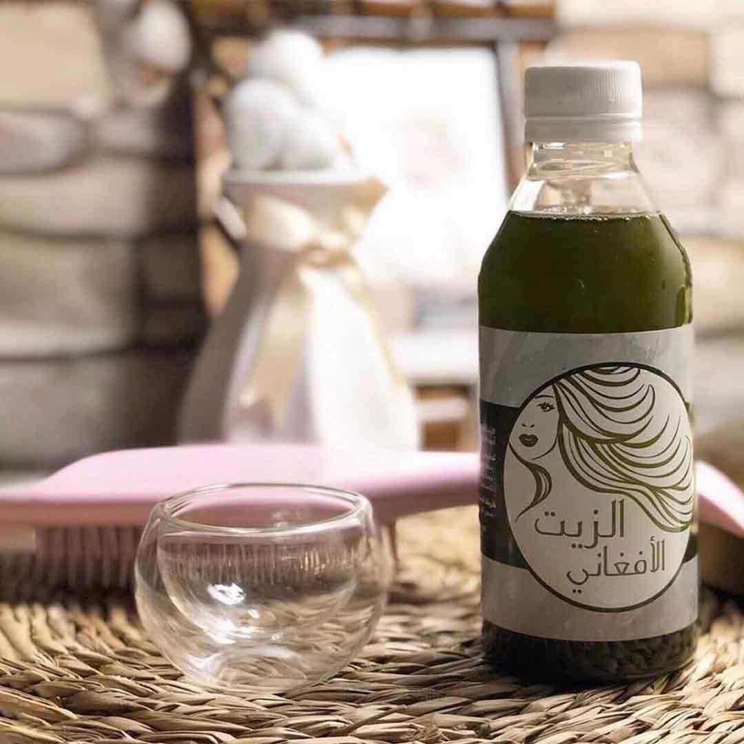 زيت الشعر الأفغاني - الصورة 10