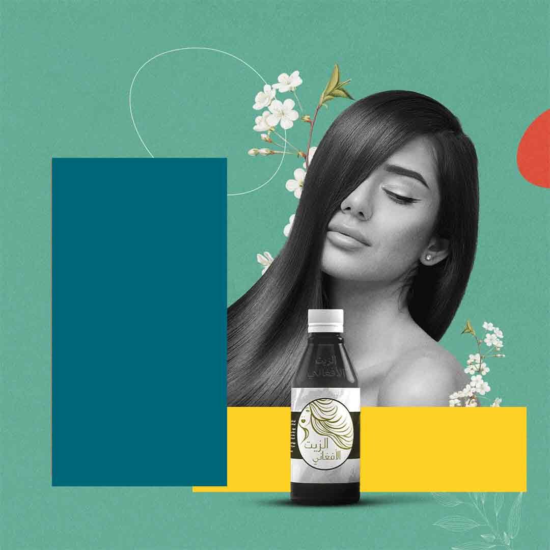 زيت الشعر الأفغاني - الصورة 12