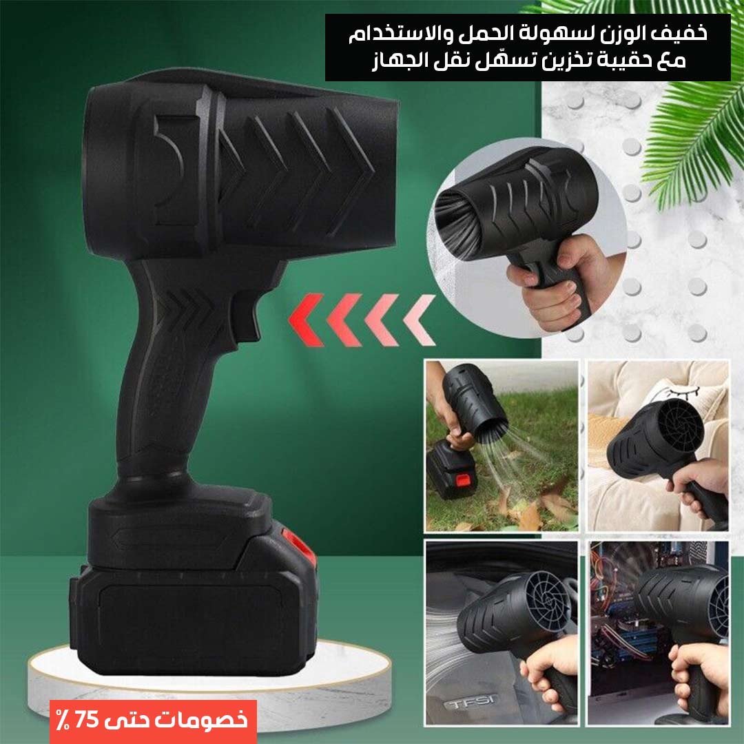 Road & Travel Air Blower - Image 12
