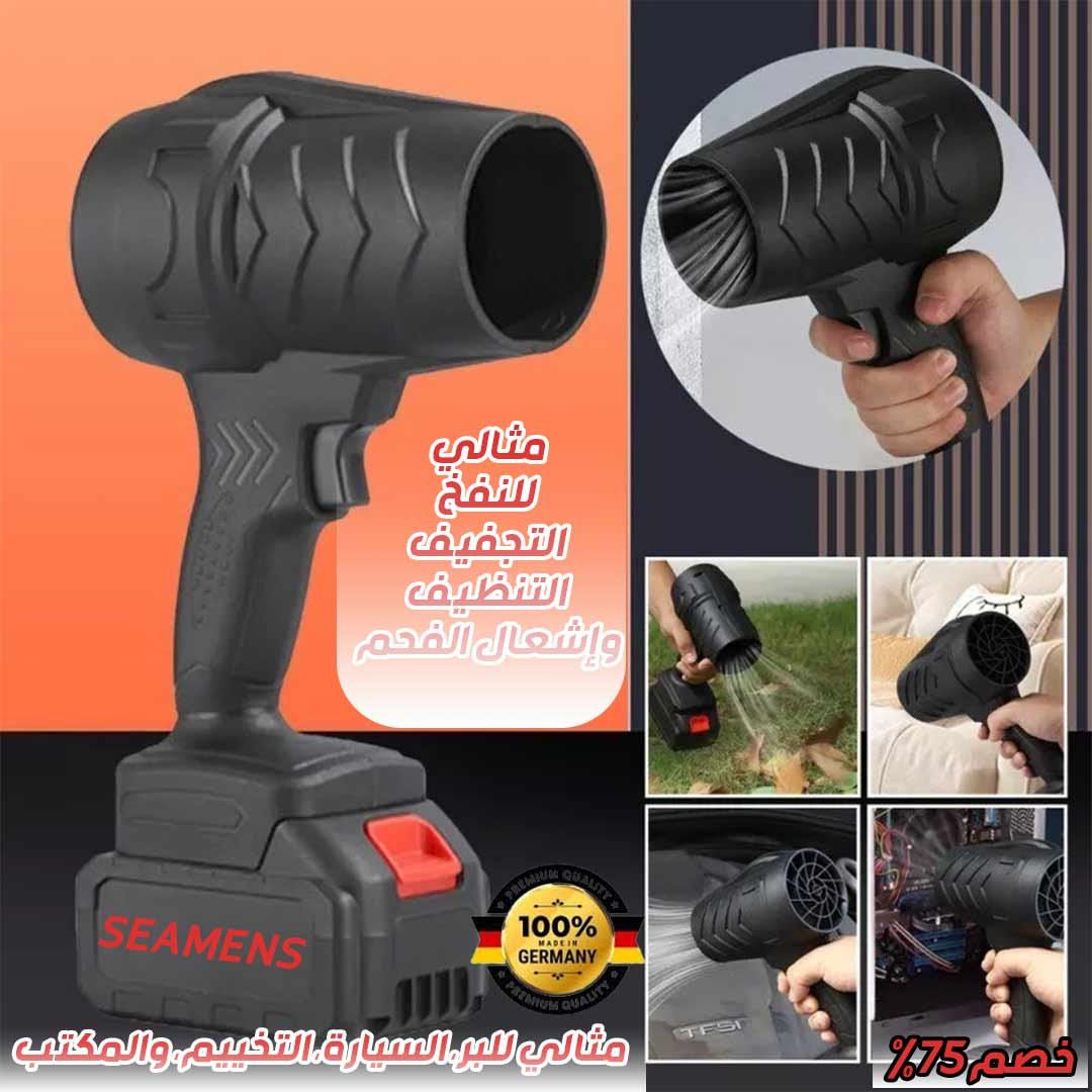 Road & Travel Air Blower - Image 7