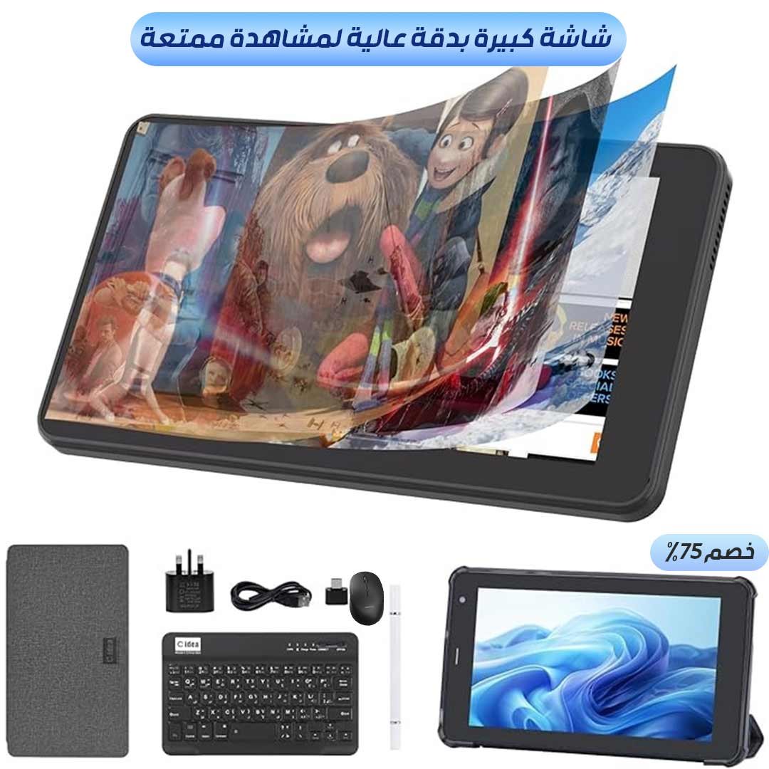 تابلت A17 - الصورة 5