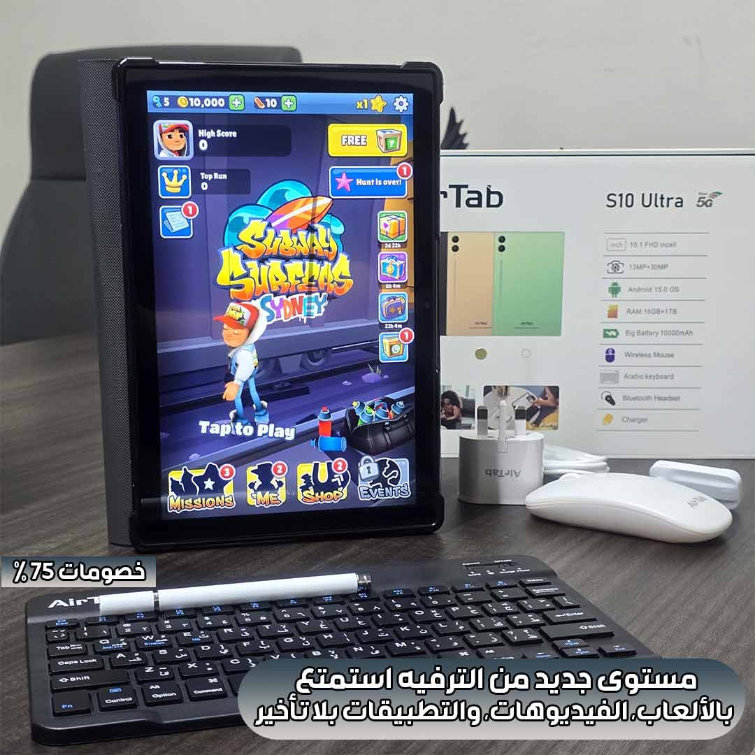 S10 Tablet - Image 2