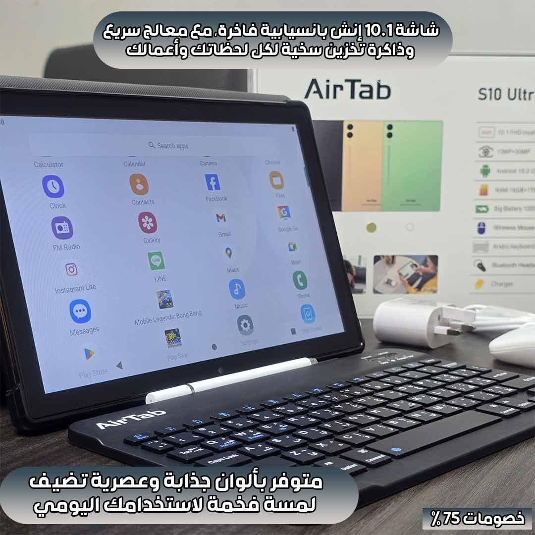 S10 Tablet - Image 4