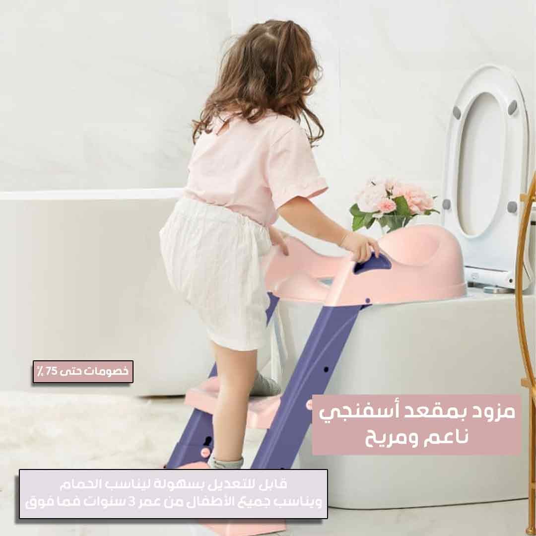 Baby Bathroom Seat - Image 2