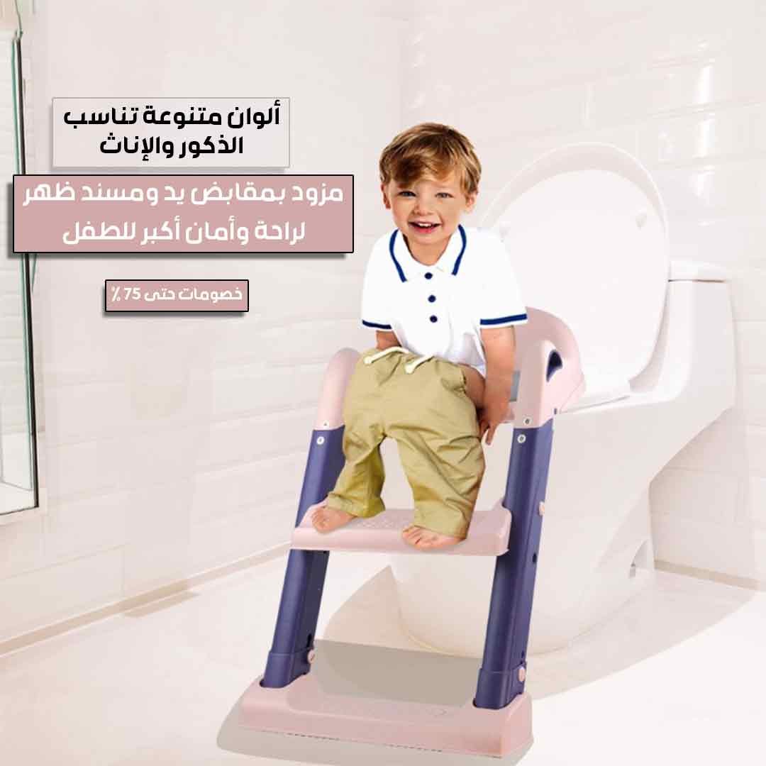 Baby Bathroom Seat - Image 3