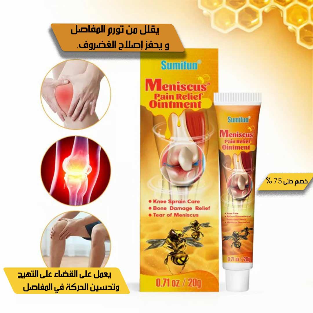Bee venom ointment for joints - Image 2