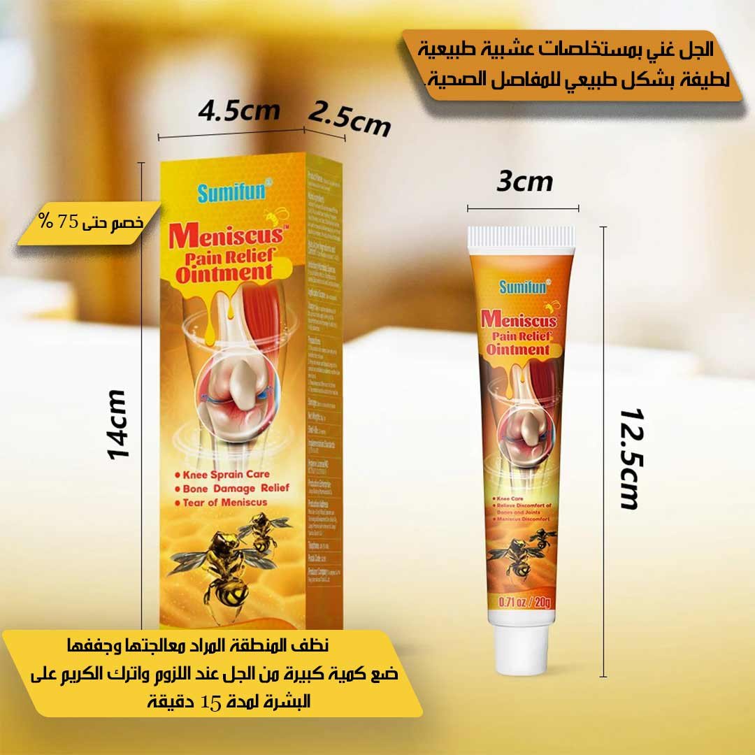 Bee venom ointment for joints - Image 3