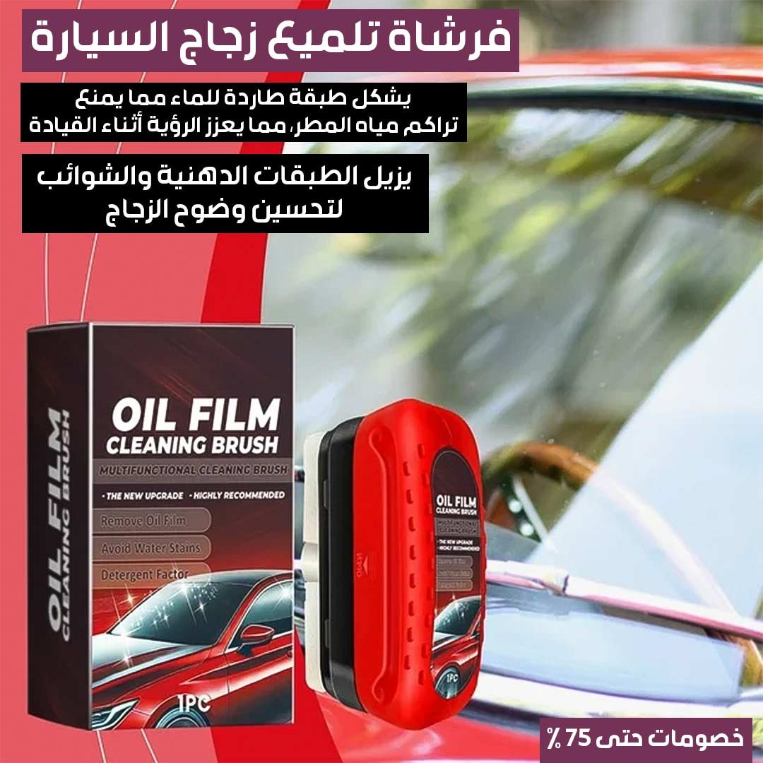 Car glass polishing brush