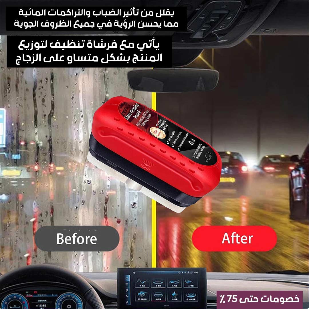 Car glass polishing brush - Image 2