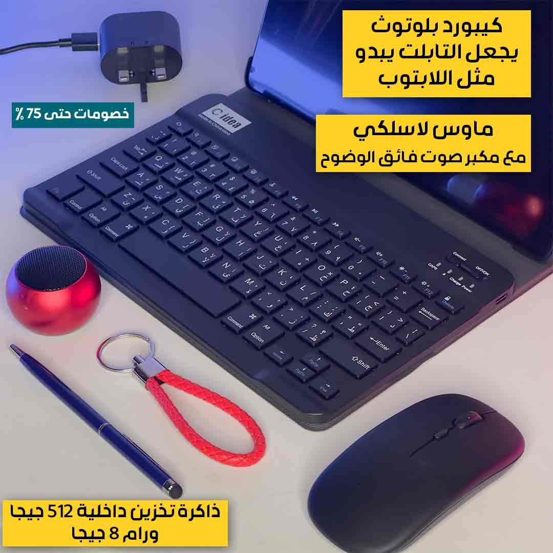 C IDEA Integrated Tablet - Image 2