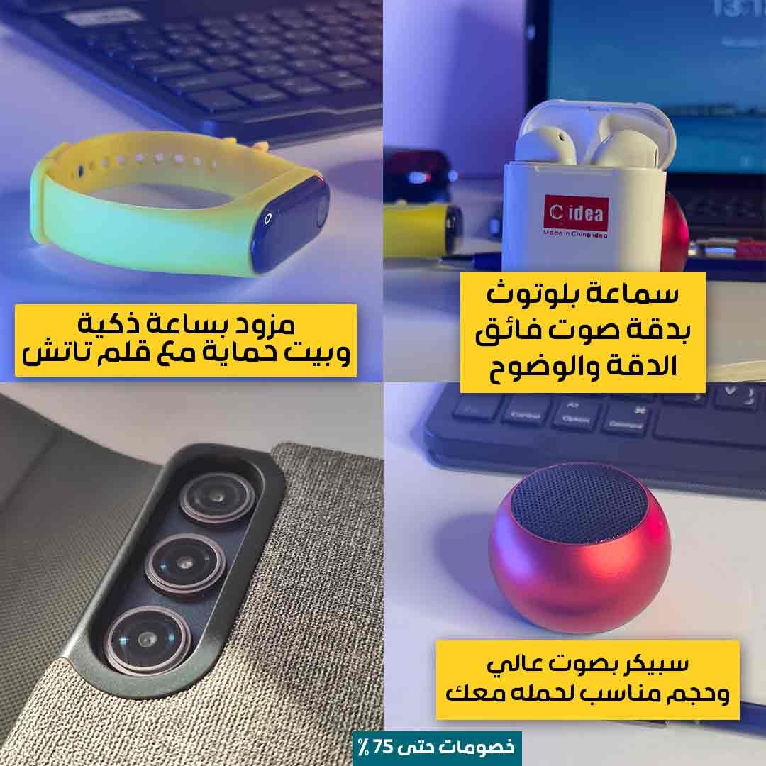 C IDEA Integrated Tablet - Image 3