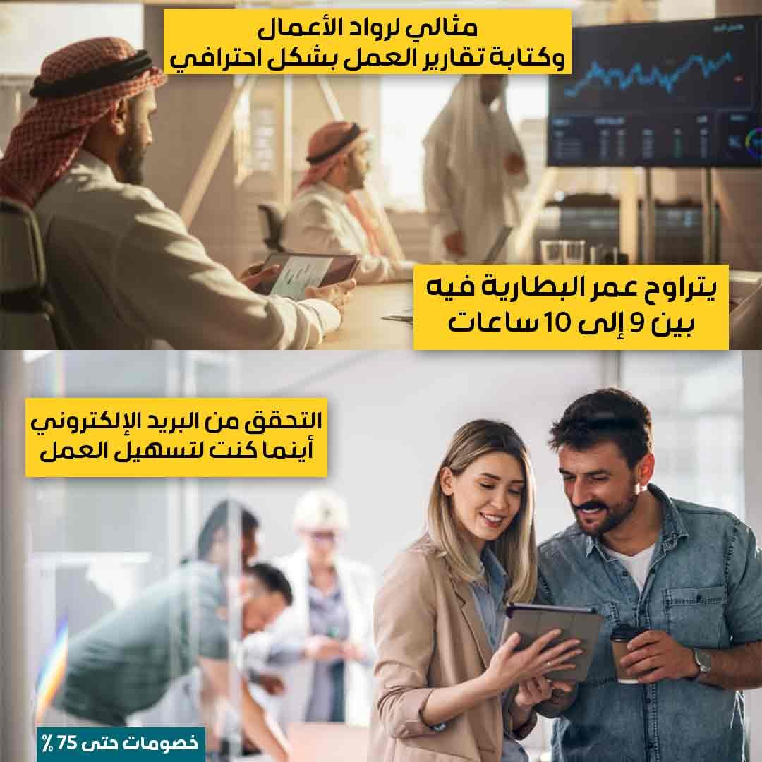 C IDEA Integrated Tablet - Image 4