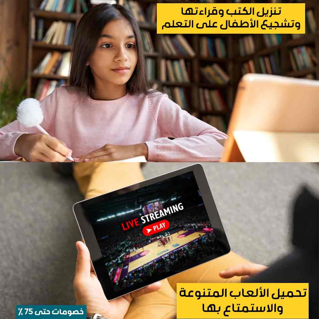 C IDEA Integrated Tablet - Image 5