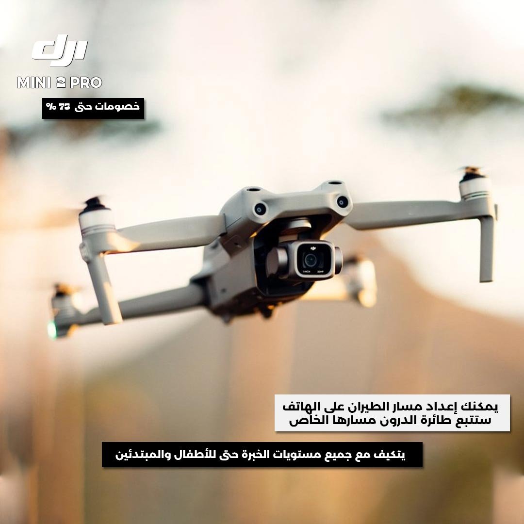 Family and Travel Drones - Image 6