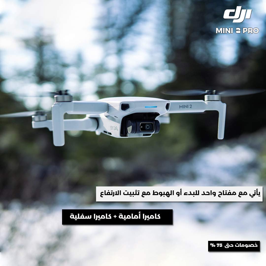 Family and Travel Drones - Image 4