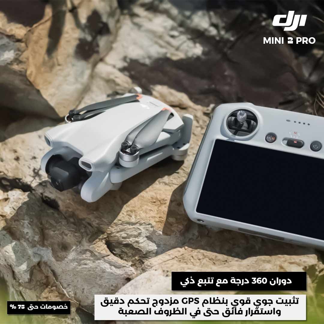 Family and Travel Drones - Image 3