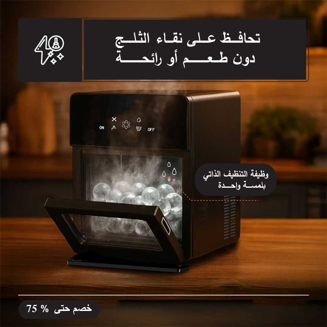 Home Ice Machine - Image 5