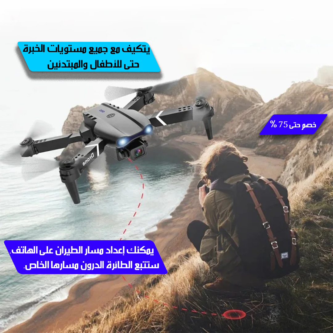 Family and Travel Drones - Image 10