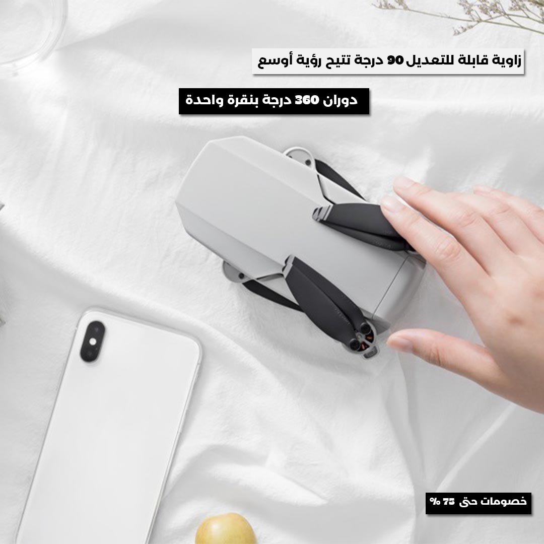 Family and Travel Drones - Image 15