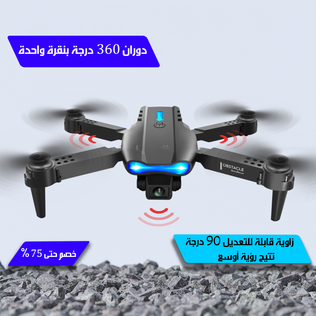 Family and Travel Drones - Image 9