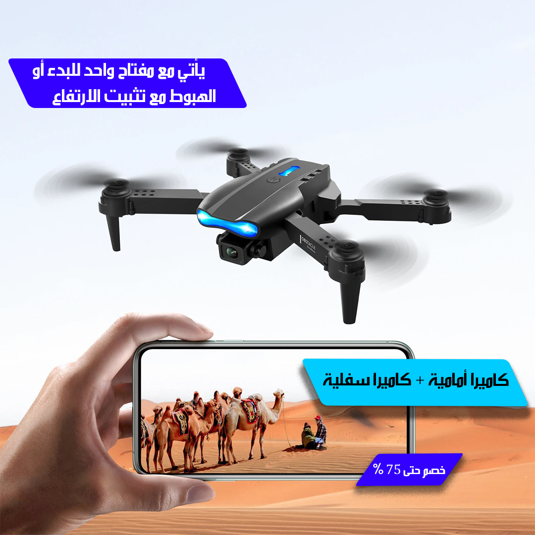 Family and Travel Drones - Image 8