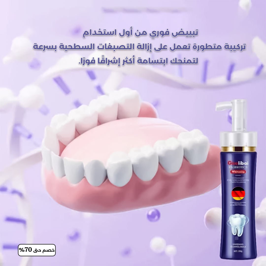 German toothpaste - Image 2