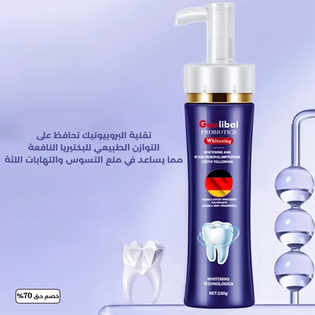 German toothpaste - Image 3