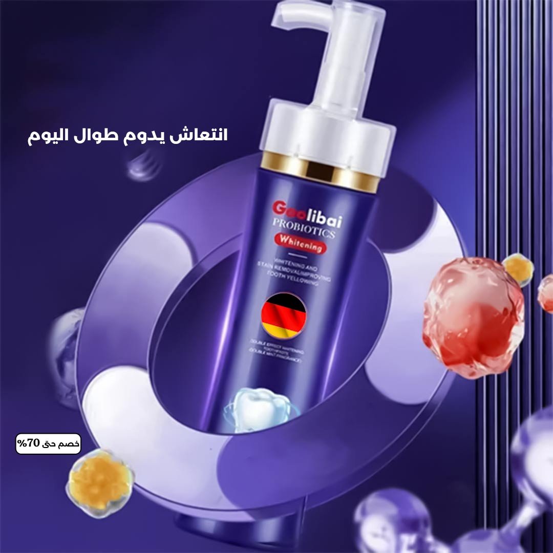 German toothpaste - Image 4