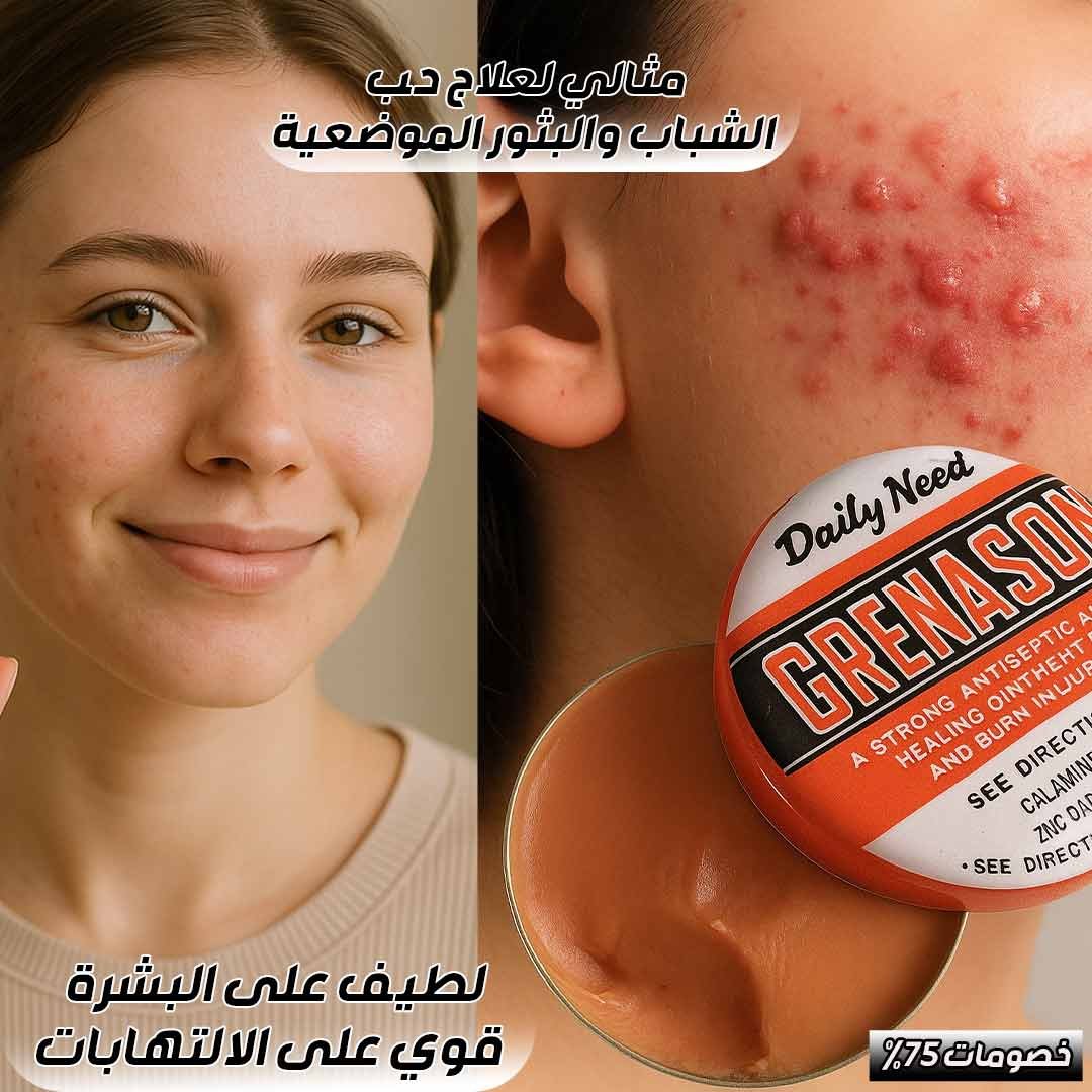 Greenson's Original Care Cream - Image 2