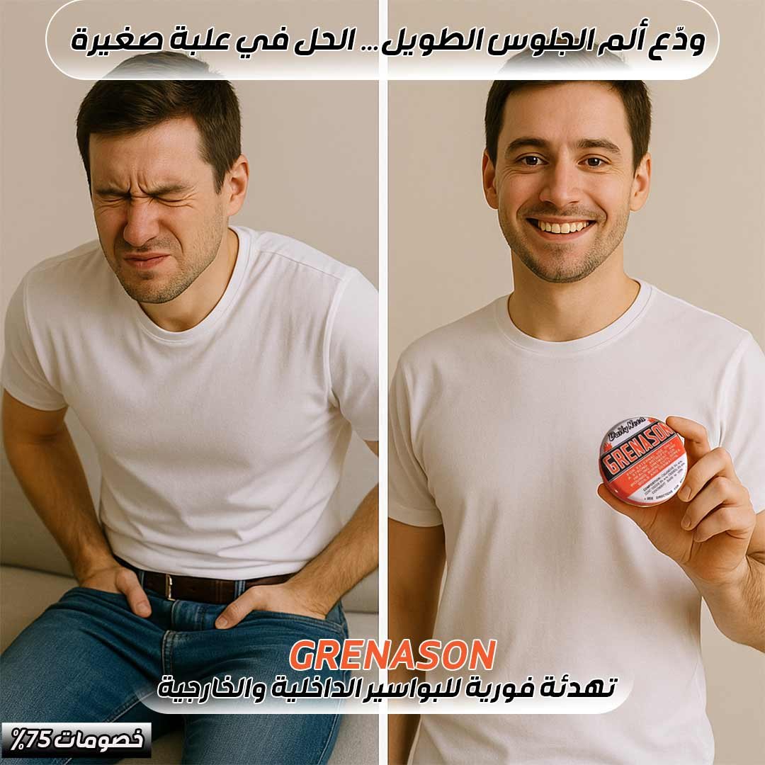 Greenson's Original Care Cream - Image 4