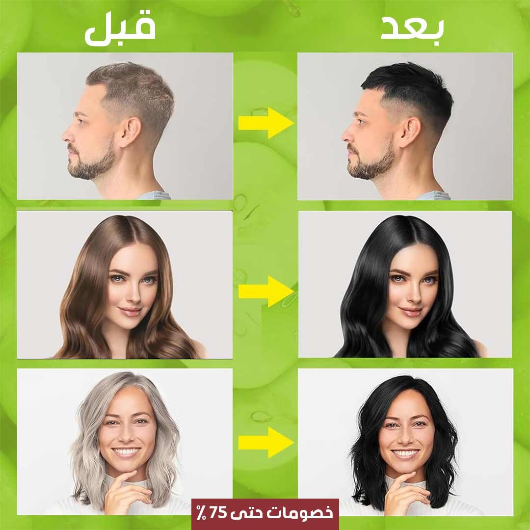 Instant Gray Coverage Shampoo - Image 3