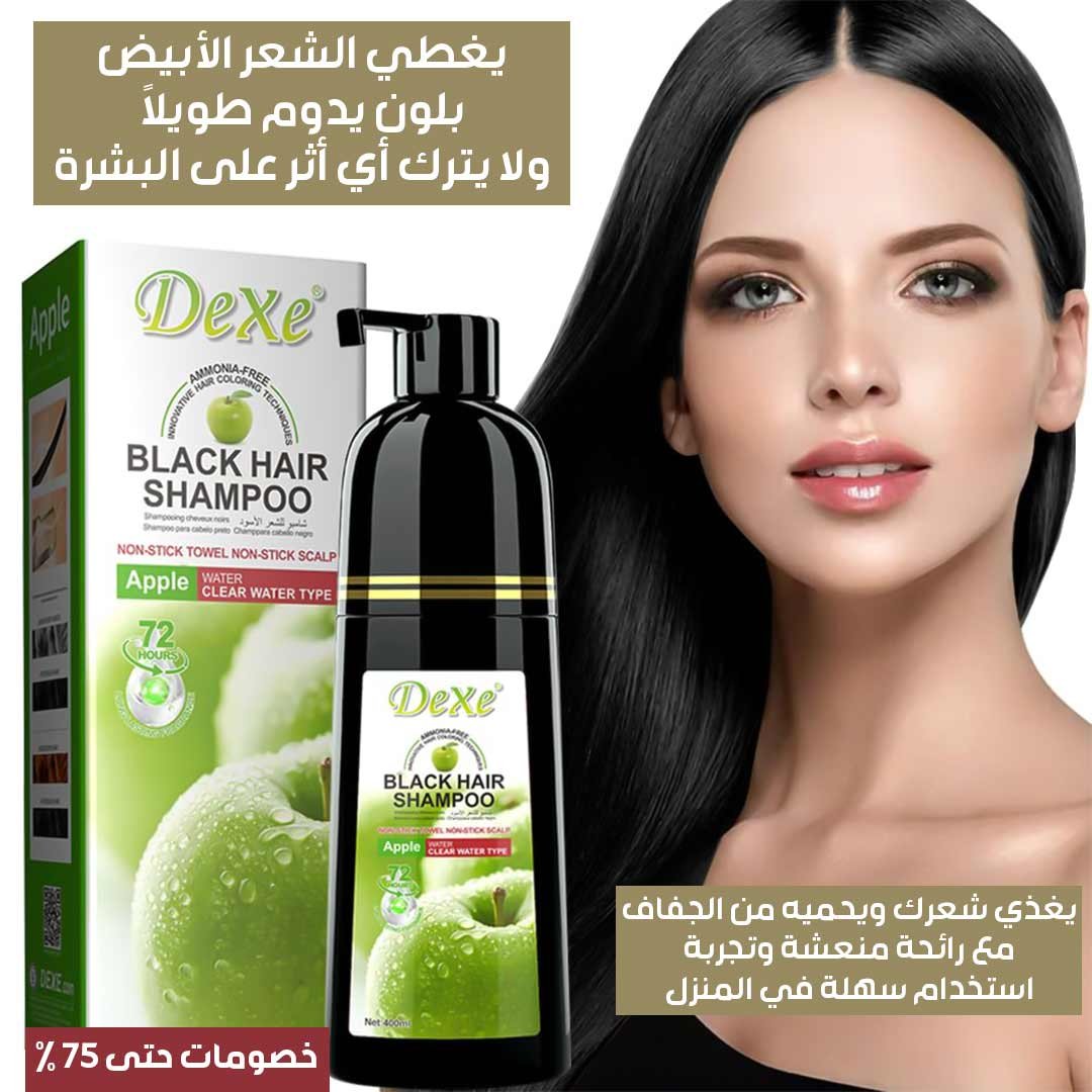 Instant Gray Coverage Shampoo - Image 2