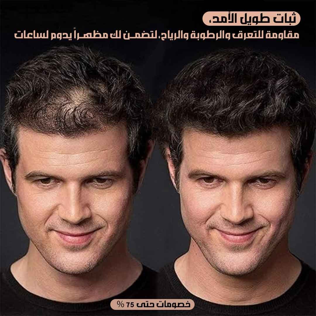 بودرة تغطية فراغات الشيب