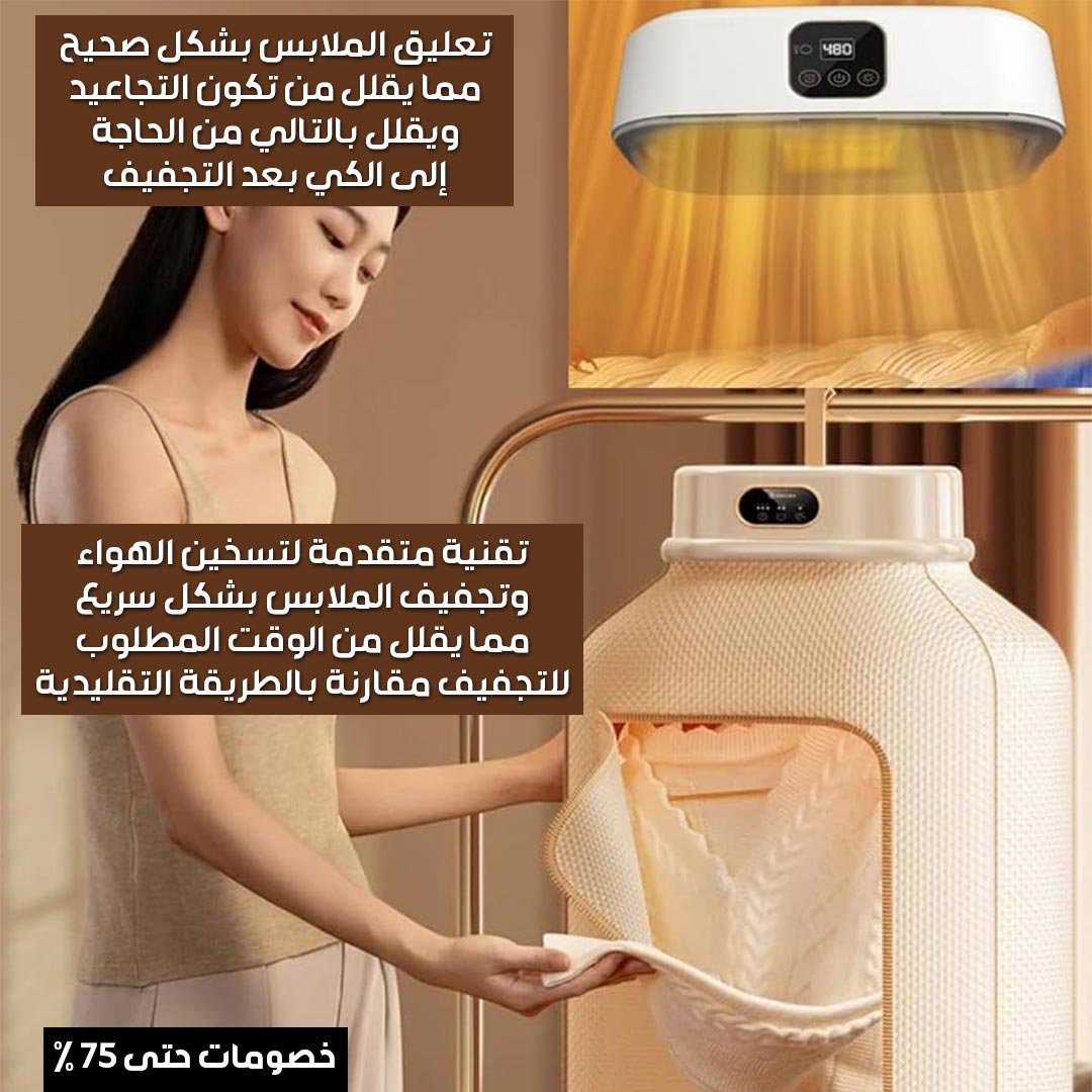 Home clothes dryer - Image 2