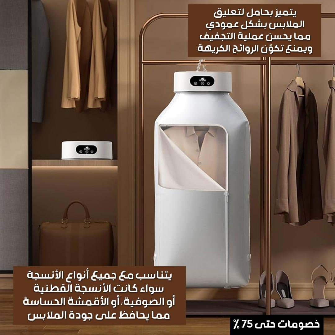 Home clothes dryer - Image 3