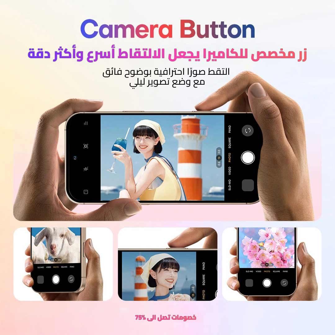 I16 PRO MAX - الصورة 3