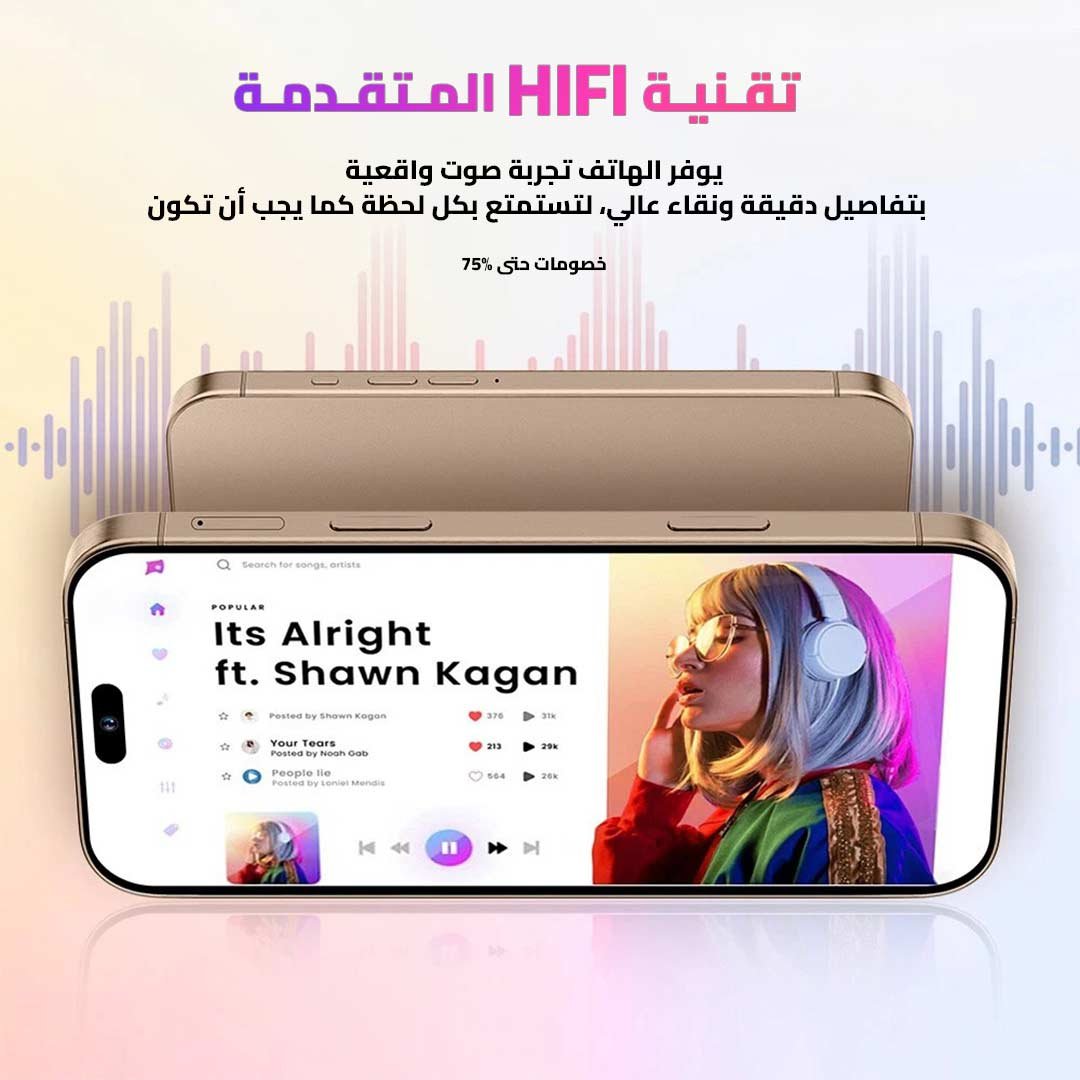 I16 PRO MAX - الصورة 4