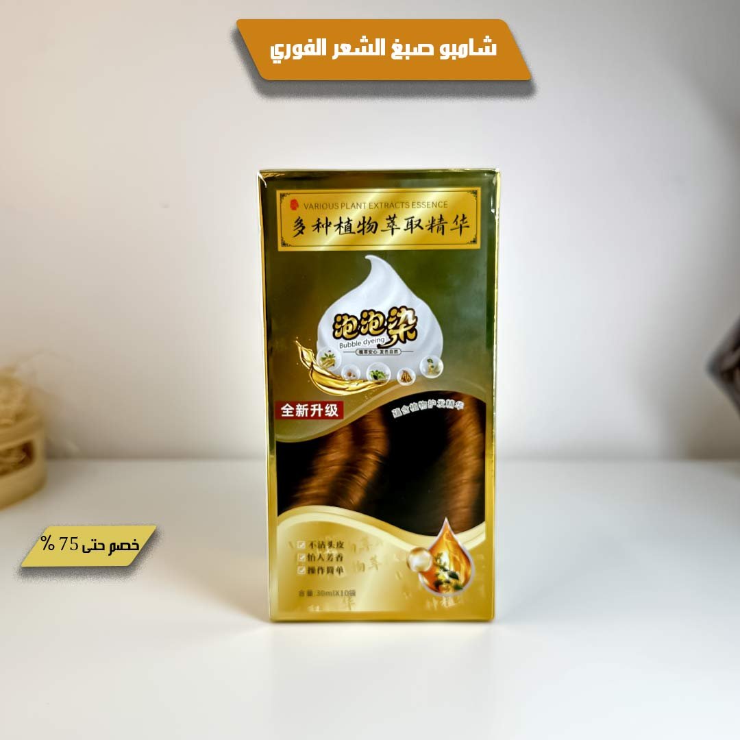 Instant Hair Color Shampoo