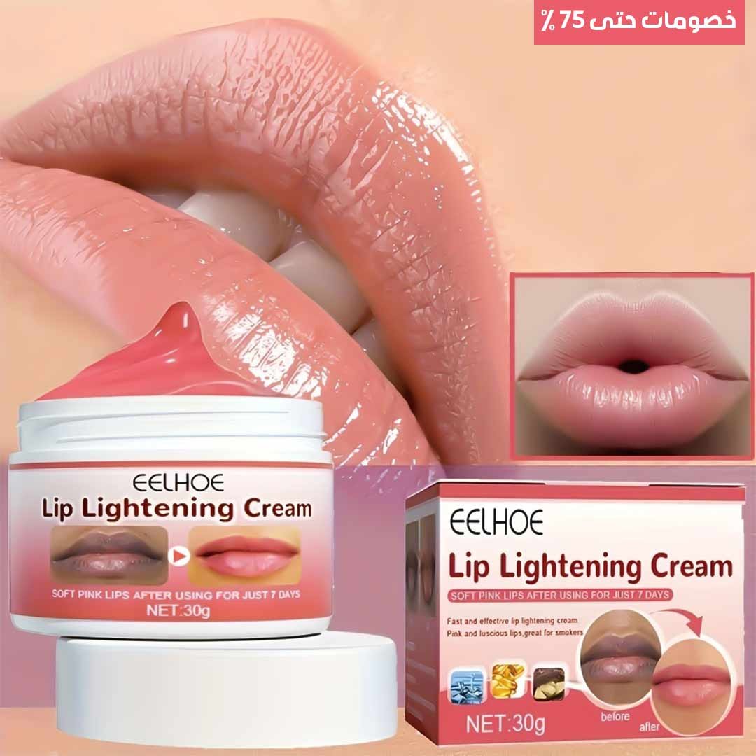 Lip Mord Cream - Image 9
