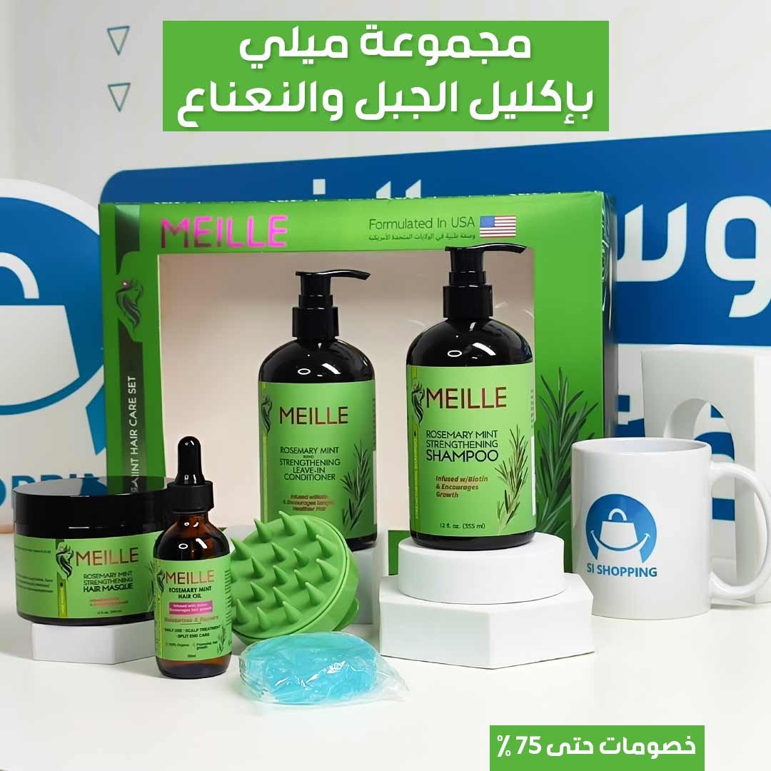 Millie’s Rosemary and Mint Collection