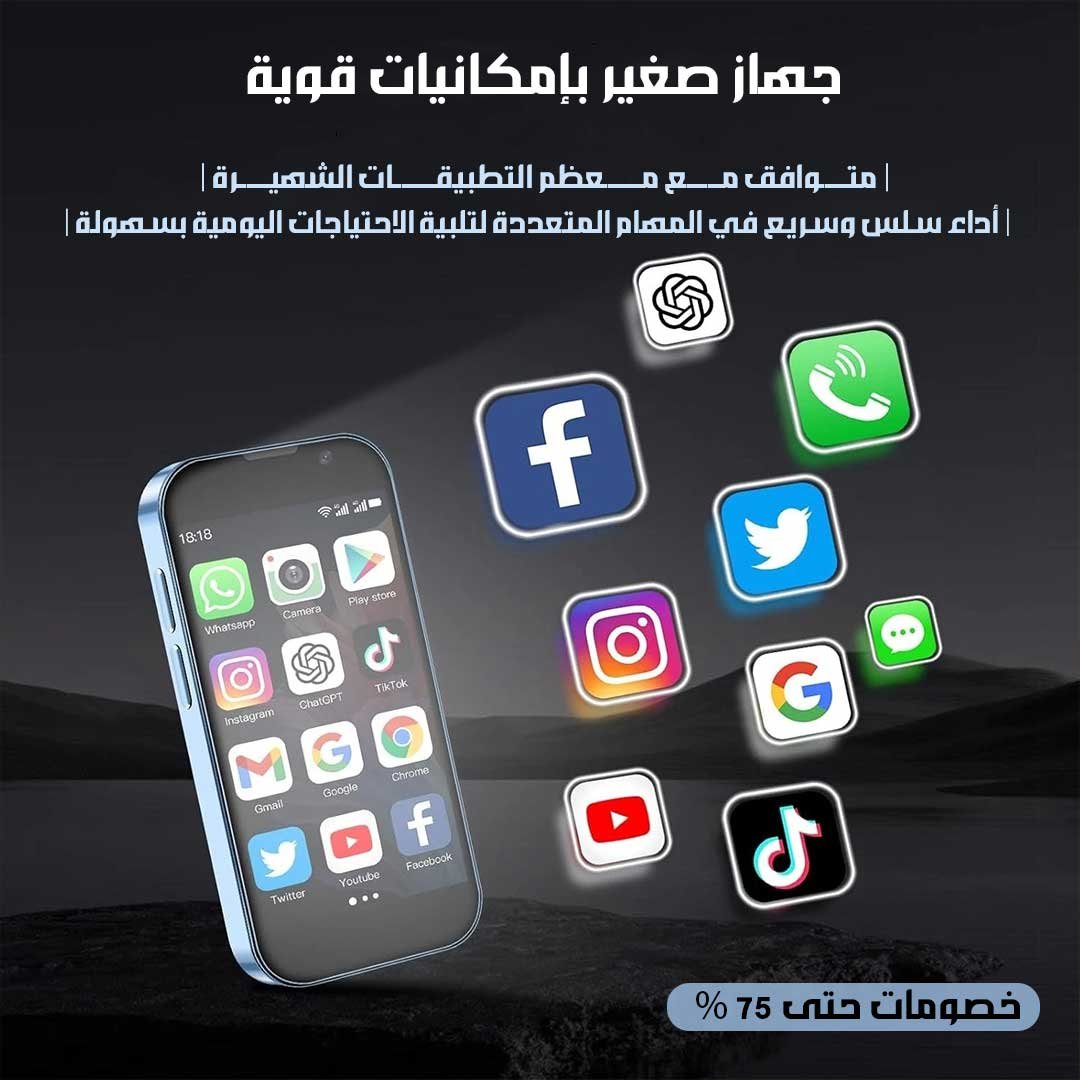 Mini iPhone 16 Pro Max