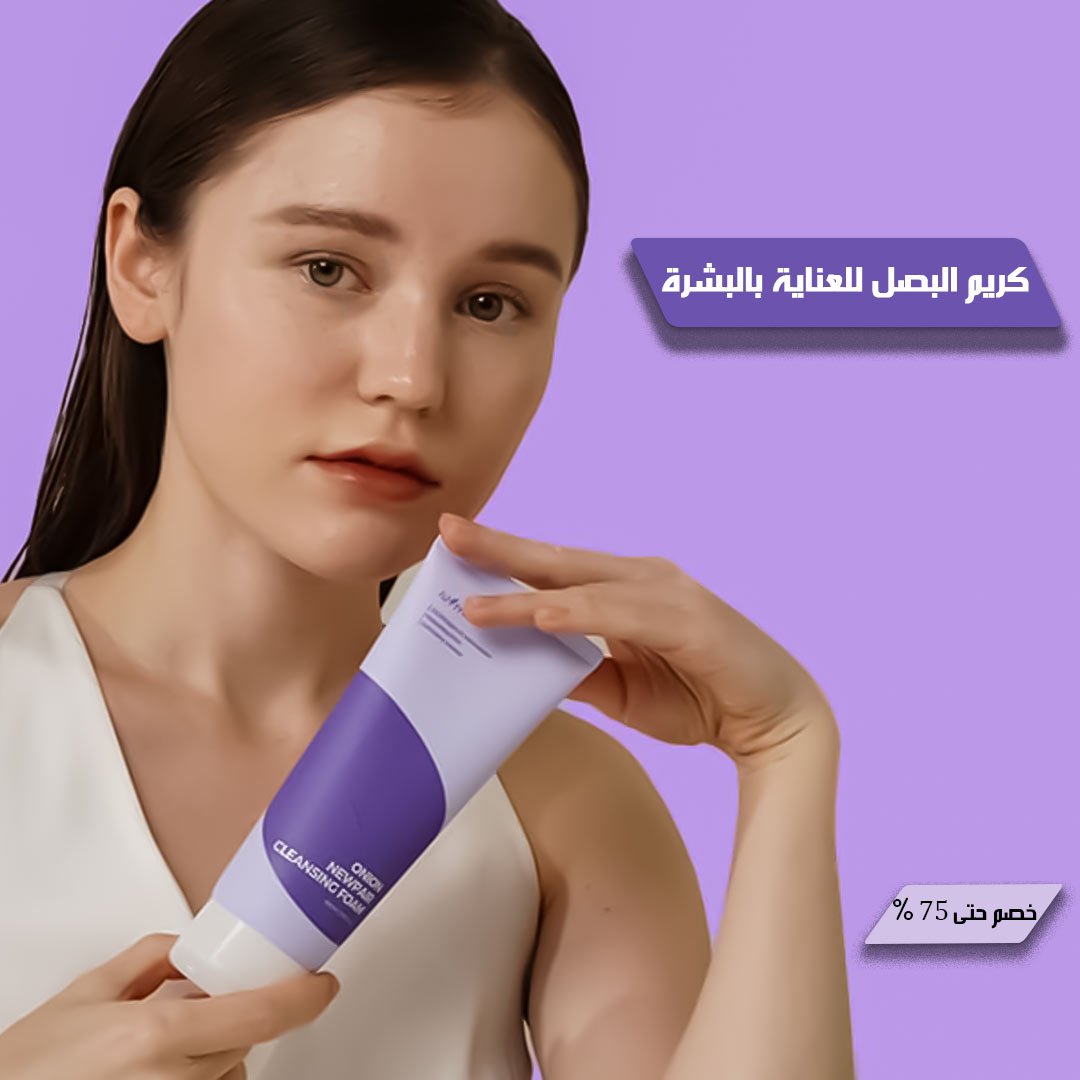 Onion cream for skin care