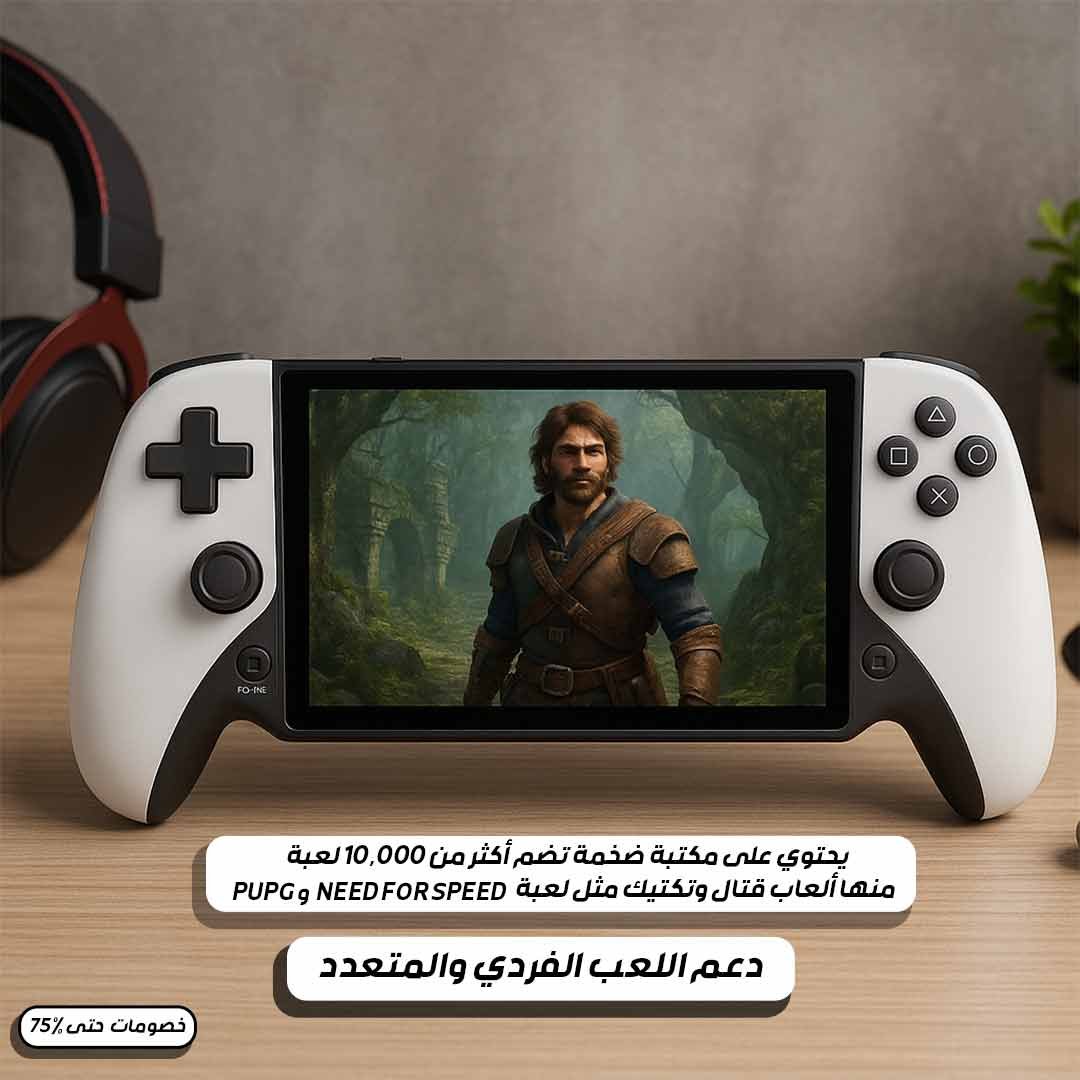 جهاز بلايستيشن المحمول - الصورة 7