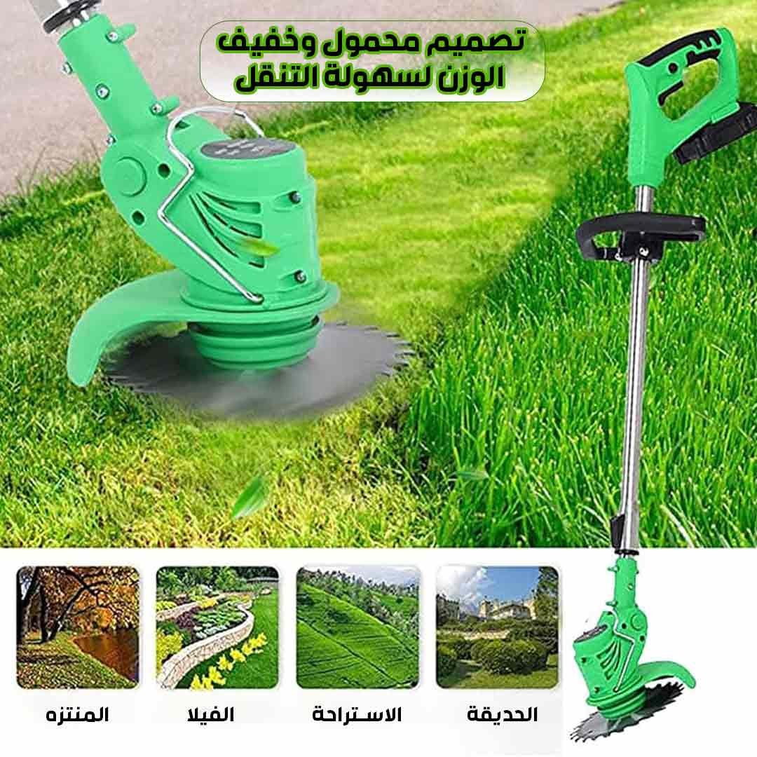 جزارة العشب اللاسلكية المحمولة - الصورة 2