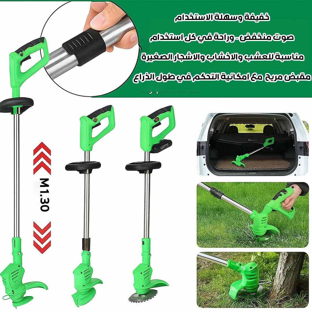 جزارة العشب اللاسلكية المحمولة - الصورة 3