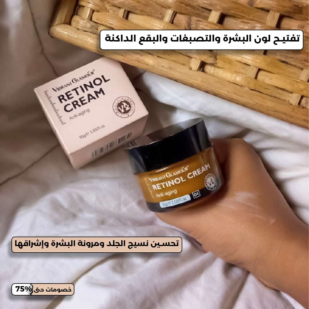 Retinol anti-wrinkle cream - Image 2