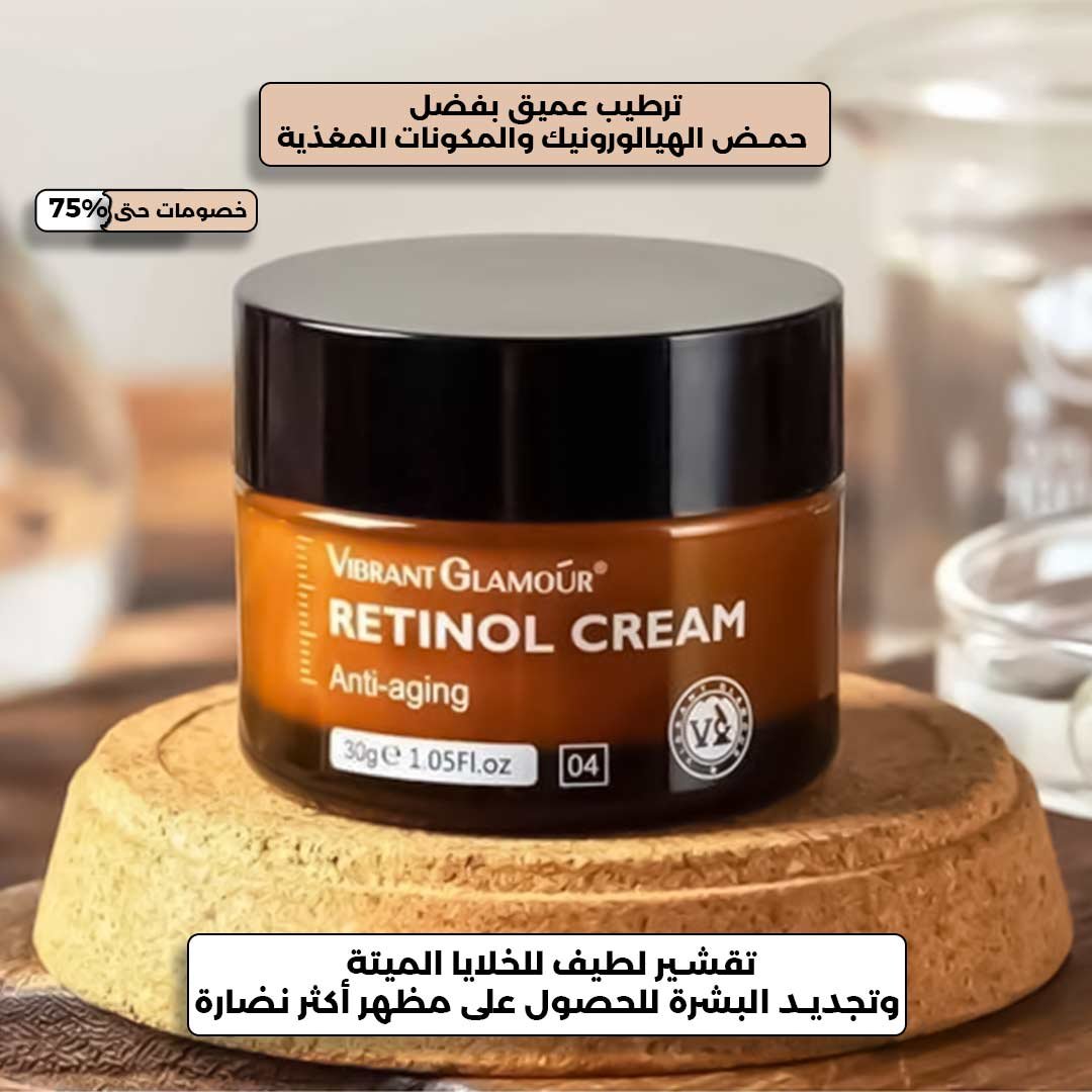 Retinol anti-wrinkle cream - Image 3